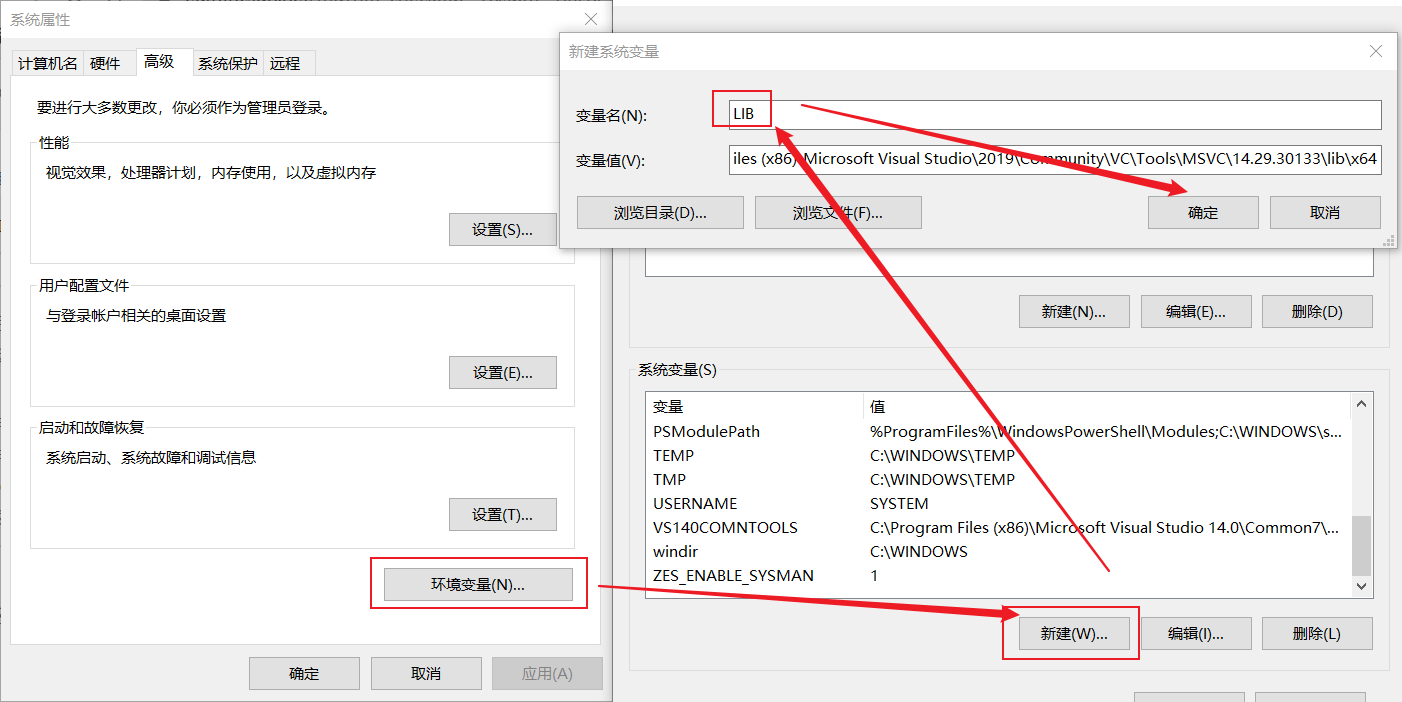 [转载] Virtual Studio 让系统找到需要的头文件和库