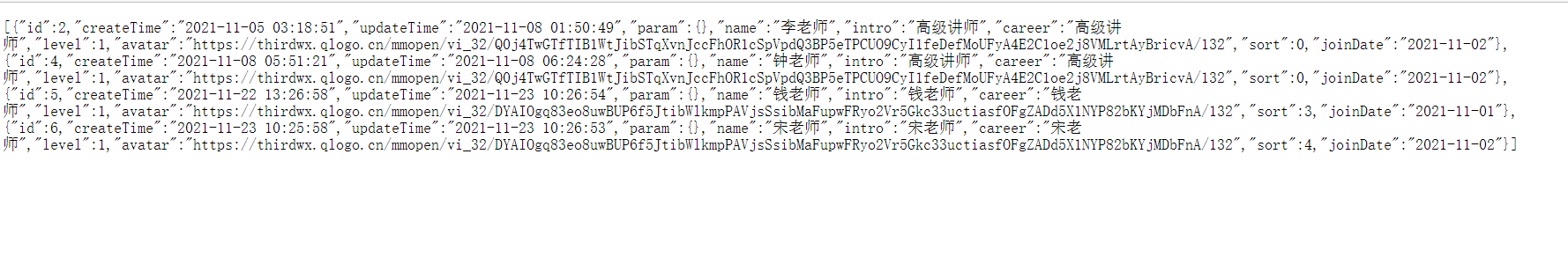 直播课堂系统05-后台管理系统
