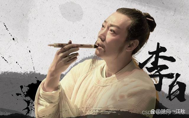 李白最经典的20首诗排行榜