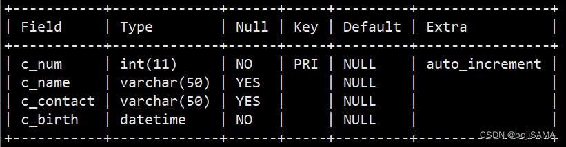 MySQL数据表操作实战