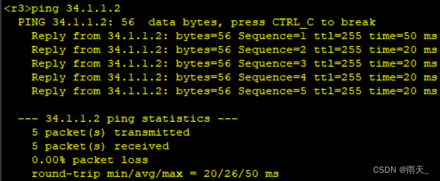 HCIP练习（OSPF）