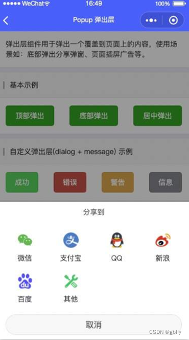  Insert picture description here 