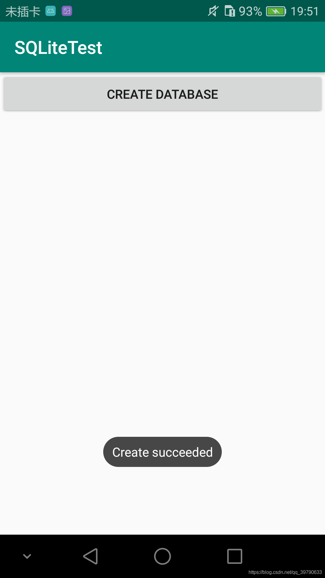 Android -- Data Persistence Technology (III) database storage