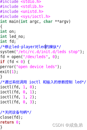 嵌入式驱动程序设计