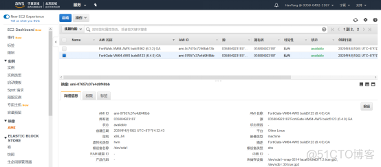 Fortinet产品导入AWS AMI操作文档_Fortinet_07