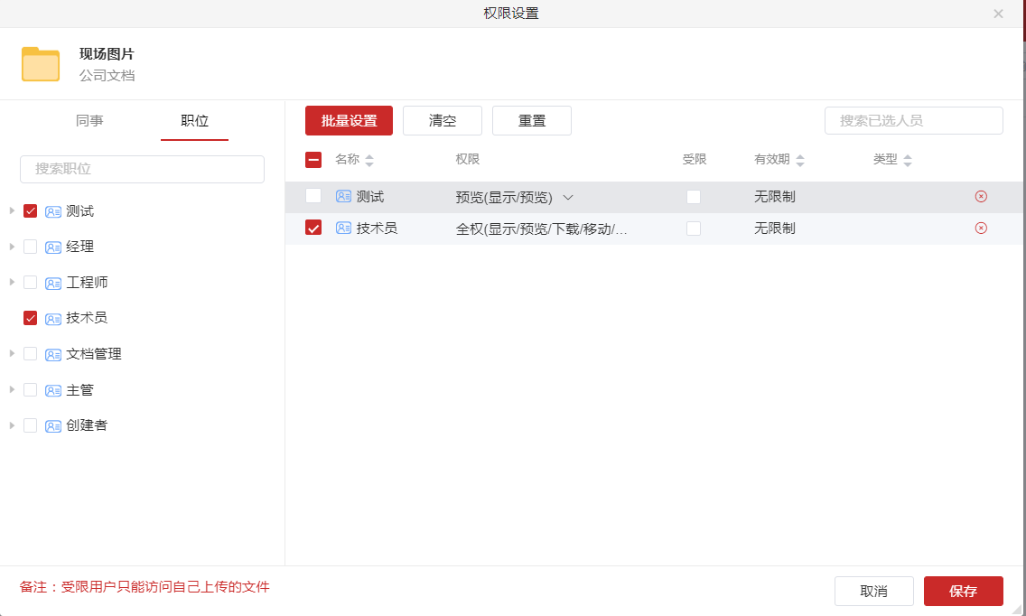 协作+安全+存储，云盒子助力深圳爱德泰重构数据中心