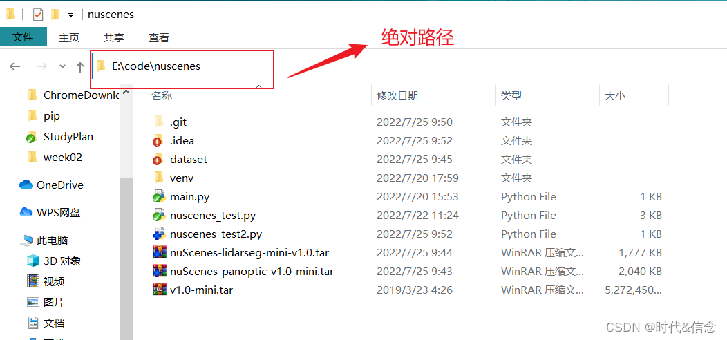 相对路径与绝对路径
