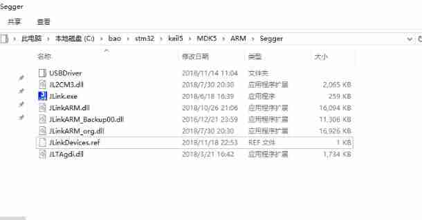 The firmware of the connected j-link does not support the following memory access