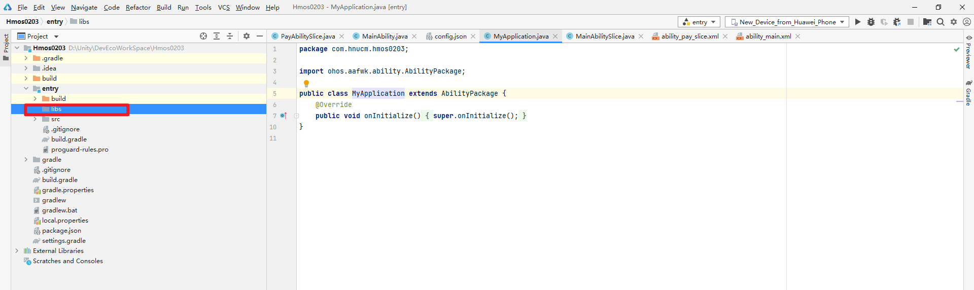 『HarmonyOS』探索HarmonyOS应用