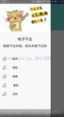 The left sliding menu +menu item icon is grayed out