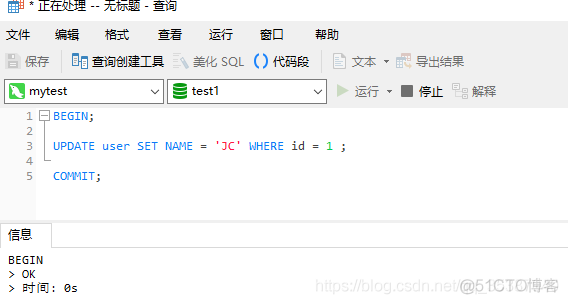 MySQL 与InnoDB 下的锁做朋友 （四）行锁/记录锁_共享锁_07