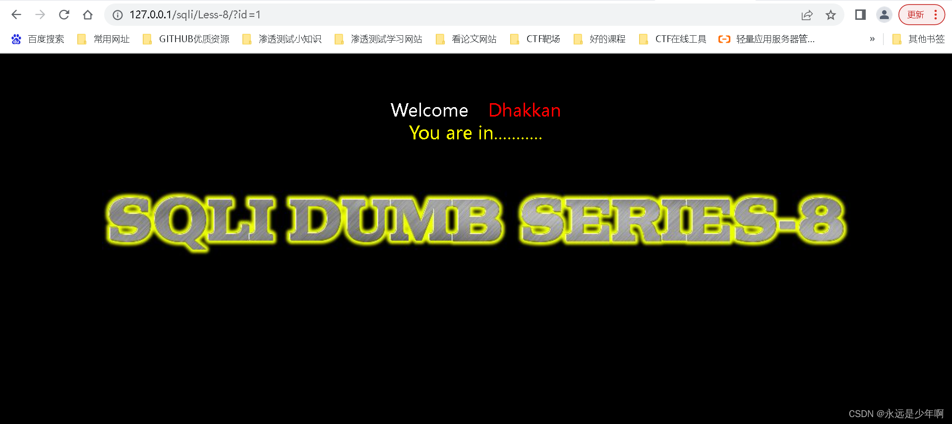 Detailed explanation of SQL bool blind note and time blind note