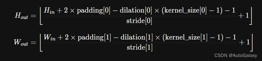 实用卷积相关trick