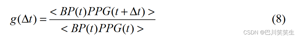 Optical blood pressure estimation based on PPG and FFT neural network [translation]