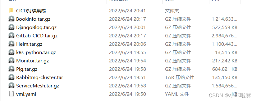 Latest information of 2022 cloud computing skills competition