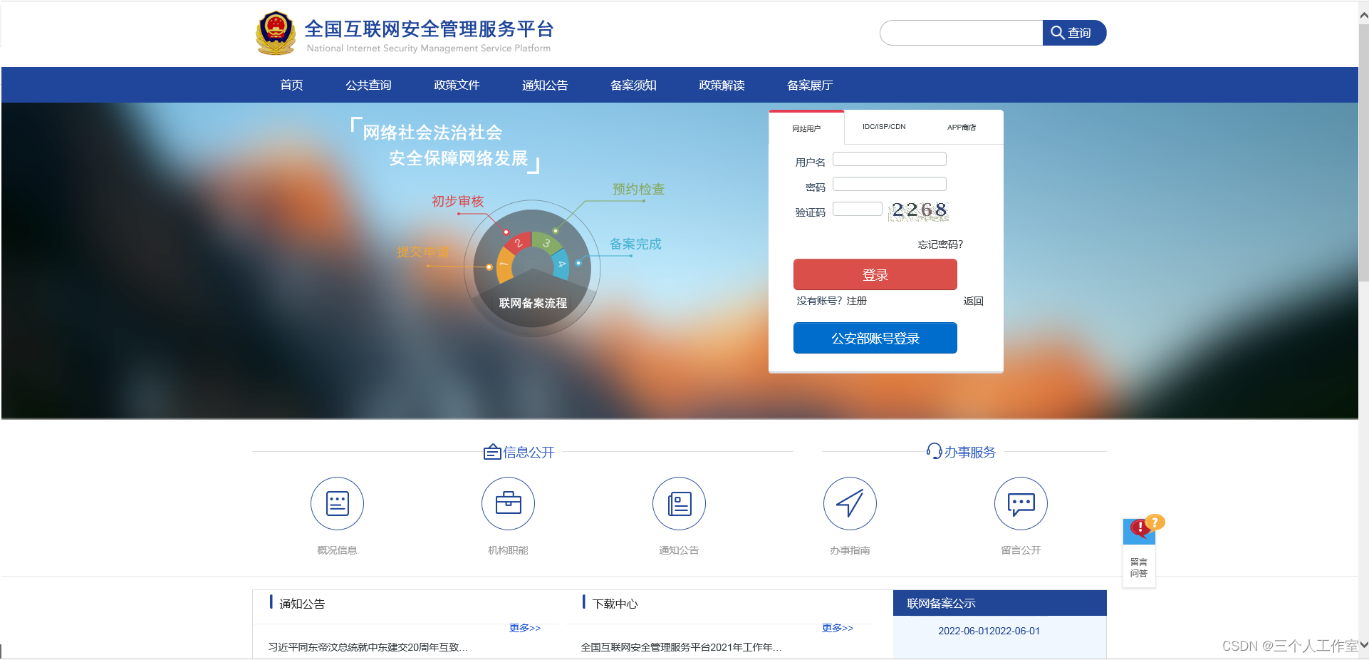 Insert picture description here