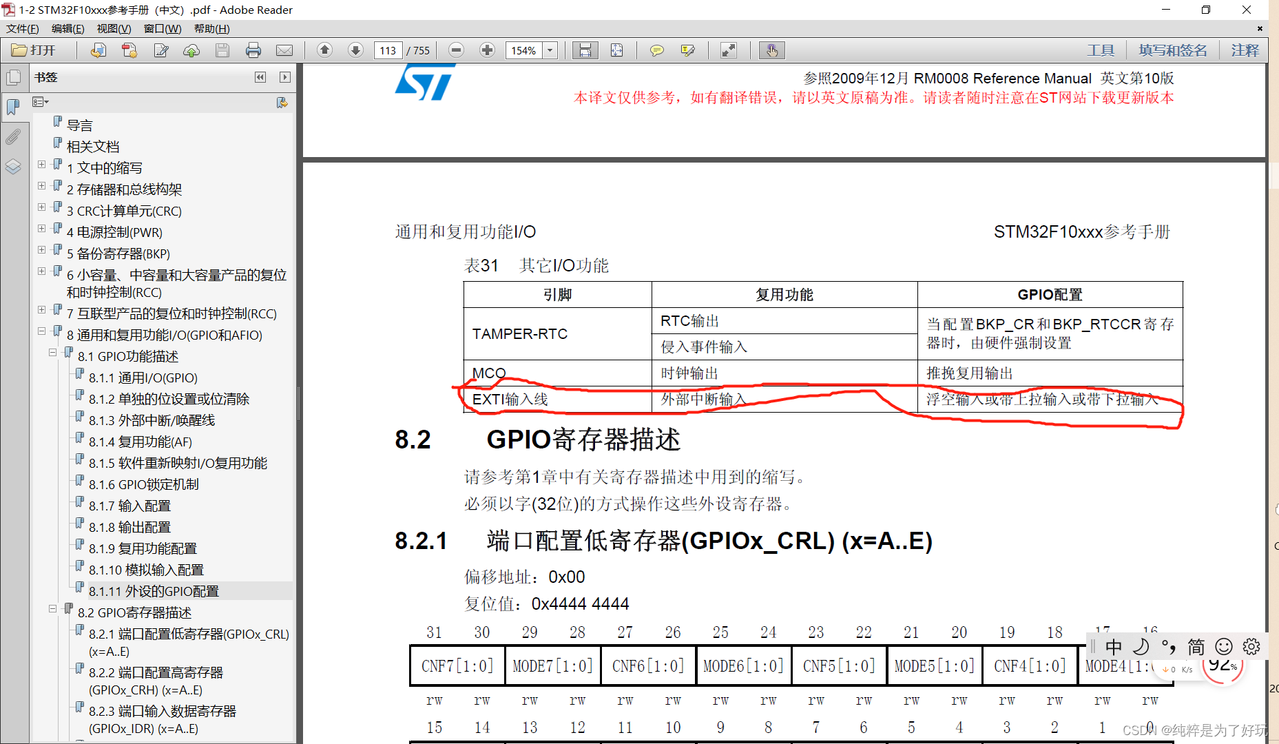  Insert picture description here 