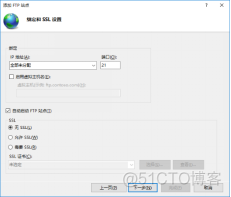  Export configuration to FTP or TFTP The server _ The configuration file _07
