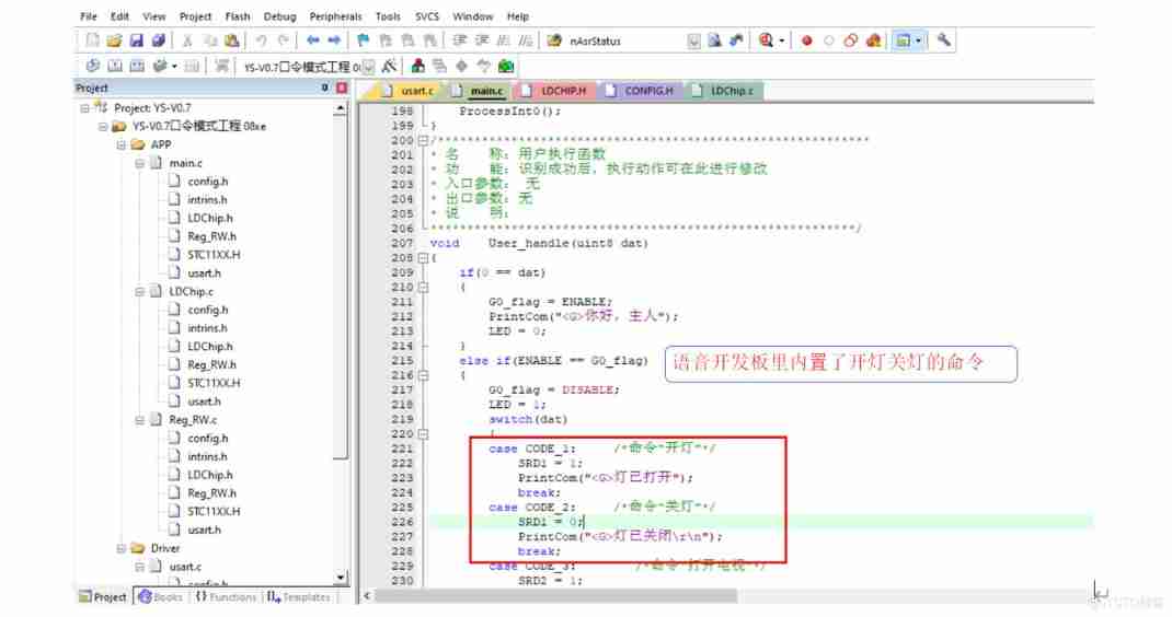 #yyds Dry inventory # be based on CC2530 Designed smart fan _ Single chip microcomputer _07