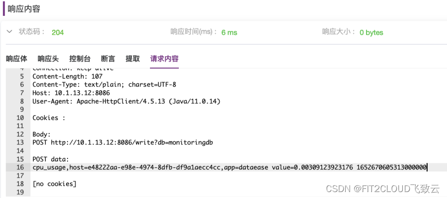 How to use JMeter function and mockjs function in metersphere interface test