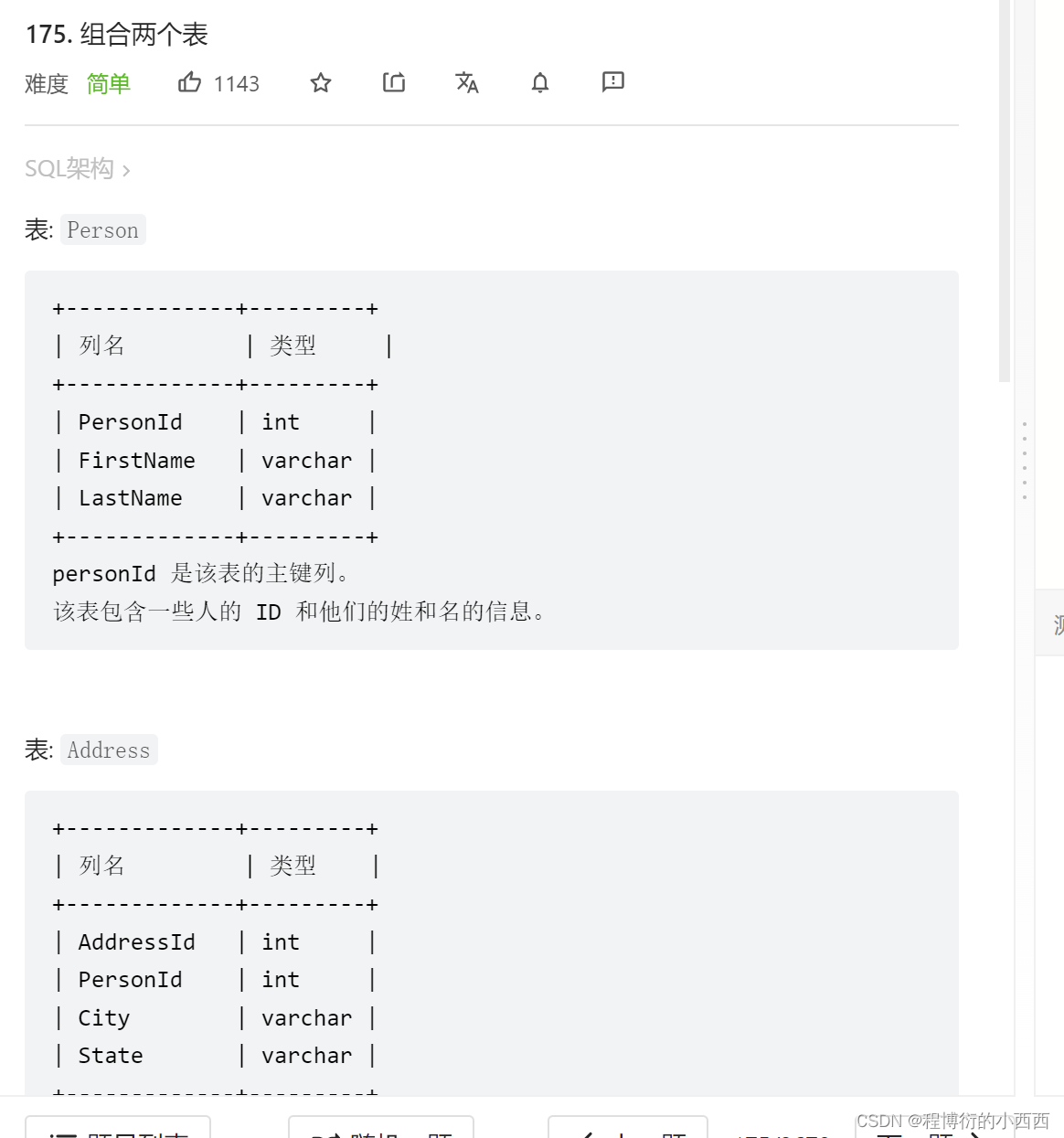 Insérer la description de l'image ici