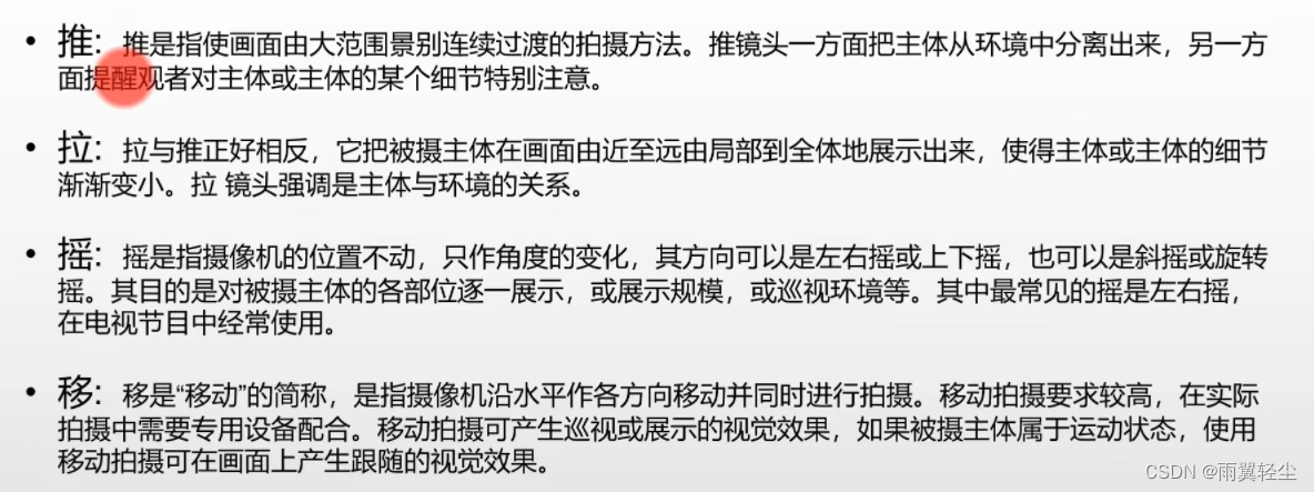 [外链图片转存失败,源站可能有防盗链机制,建议将图片保存下来直接上传(img-zmgvQM6J-1659153958902)(D:\Typora图片\图2.jpg)]