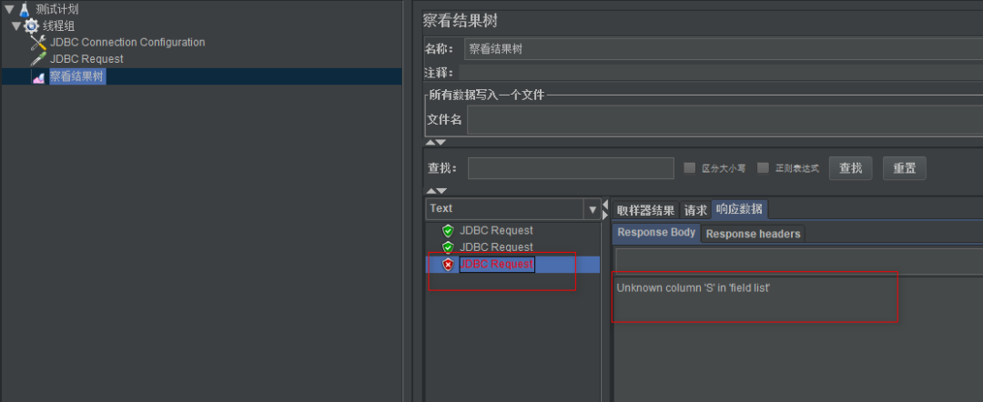 高级性能测试系列《24. 通过jdbc执行sql脚本》 - 第12张