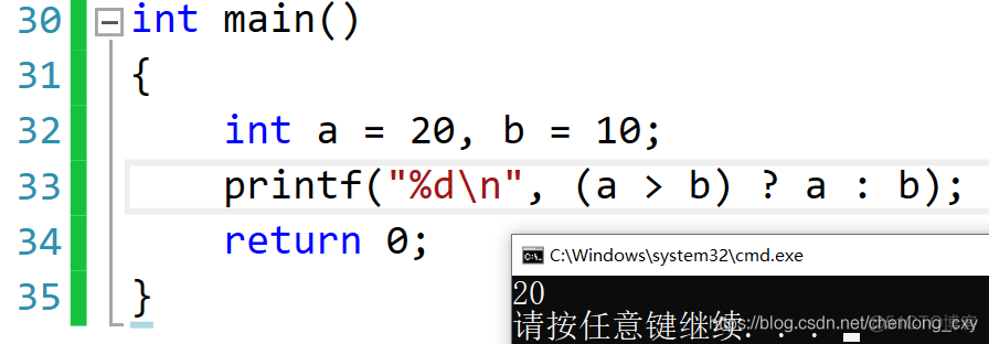 C语言中的一系列操作符_c++_10