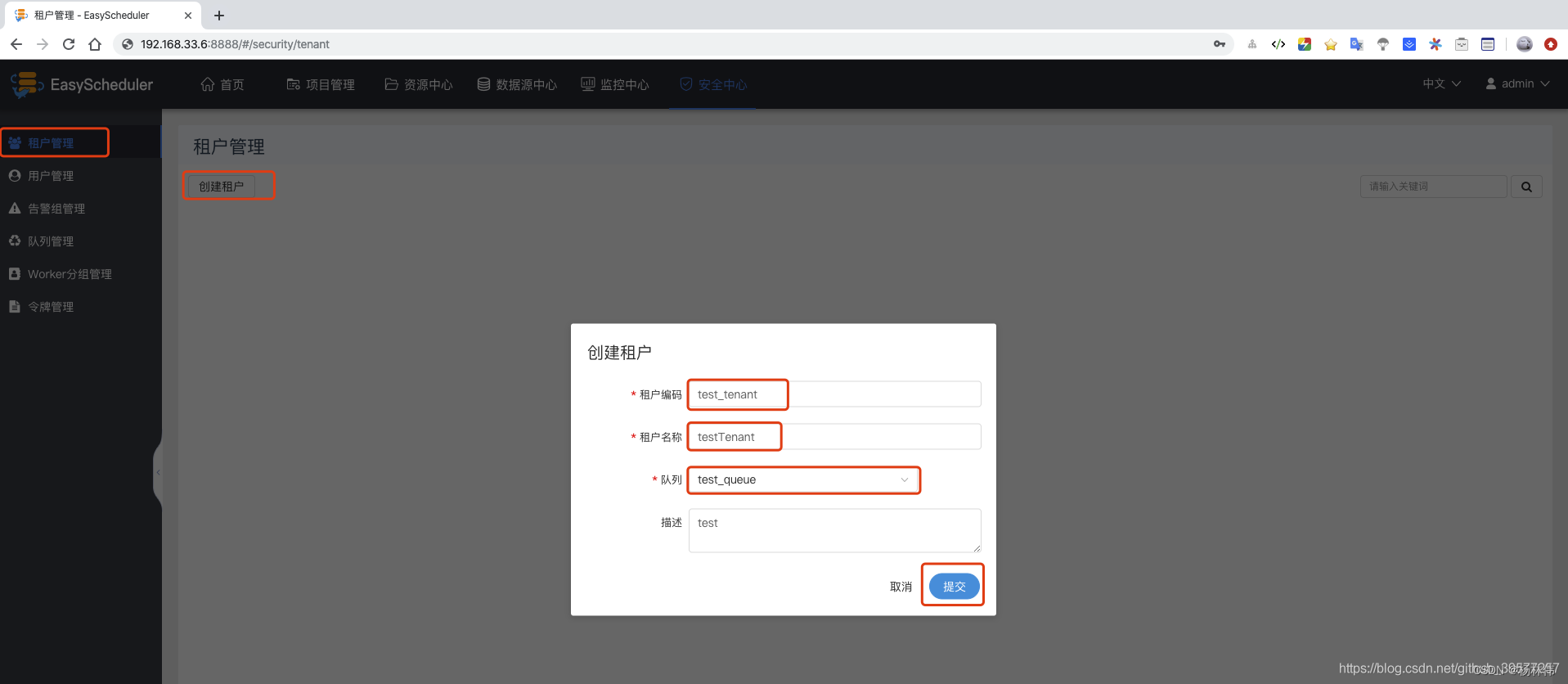 Getting started with Apache dolphin scheduler (one article is enough)