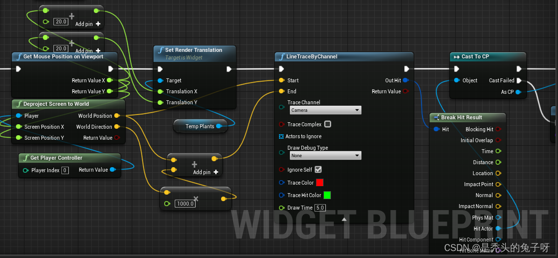 UE4 从鼠标位置射出射线检测