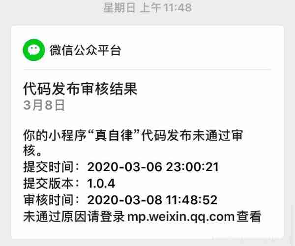 [2020 cloud development + source code] 30 minutes to create and launch wechat applet practical project | zero cost | cloud database | cloud function