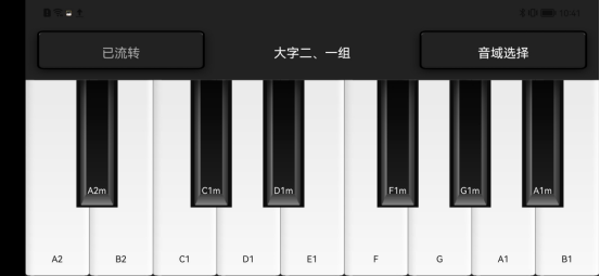 # Summer Challenge # Take you around HarmonyOS Multi end piano performance _OpenHarmony_06