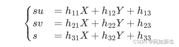 4. Talk about the famous Zhang Zhengyou calibration method