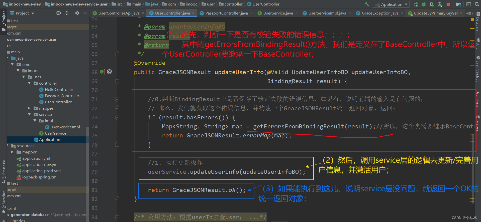 30: Chapter 3: develop Passport Service: 13: develop [change / improve user information, interface]; (use * * * Bo class to accept parameters, and use parameter verification)