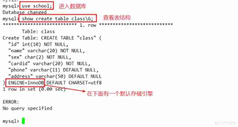 Database - MySQL storage engine (deadlock)