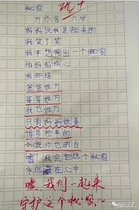 Happy holidays, everyone _ Other _04