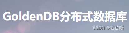 业务系统兼容数据库Oracle/PostgreSQL(openGauss)/MySQL的琐事