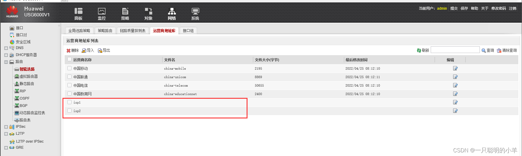 在這裏插入圖片描述