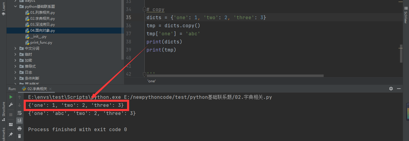 Dictionary creation and copying