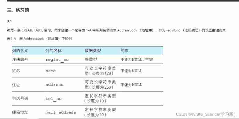 MySQL learning record (3)