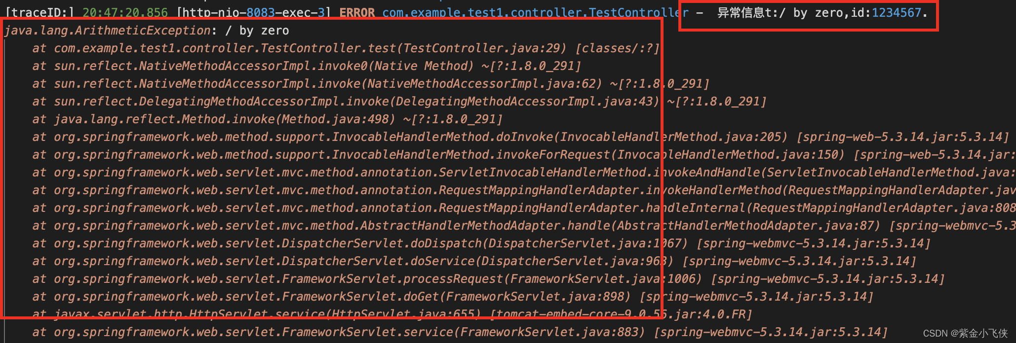 Slf4j print abnormal stack information