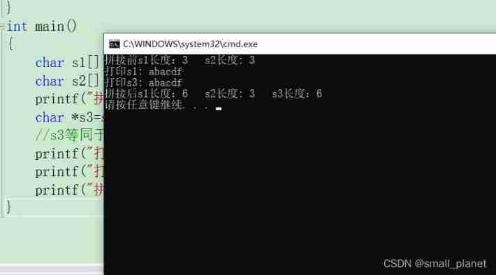 Summary of common string processing functions in C language