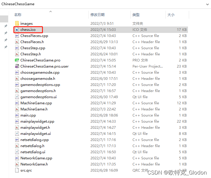 Pure QT version of Chinese chess: realize two-man, man-machine and network games