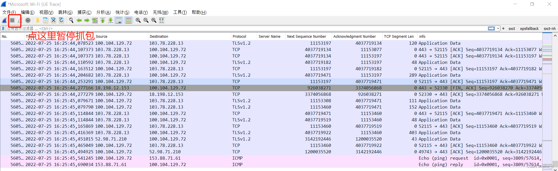 Wireshark graphical interface capture