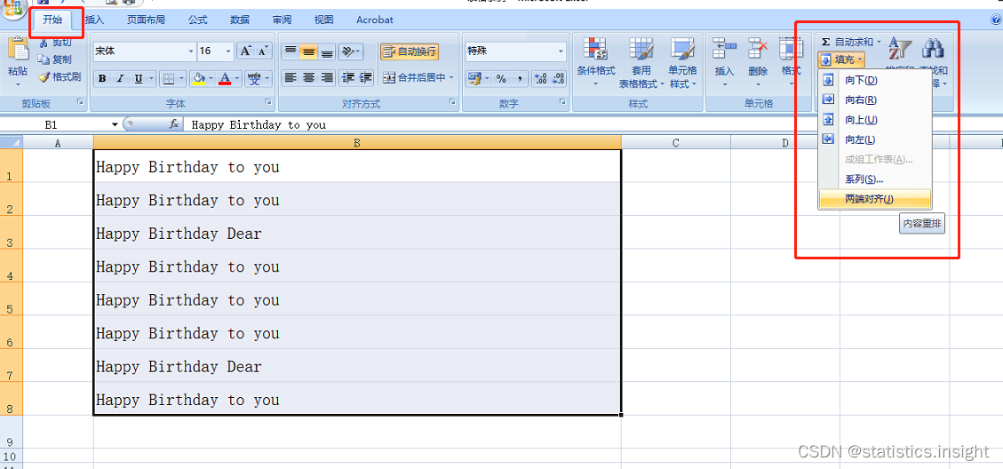 Excel quickly merges multiple rows of data