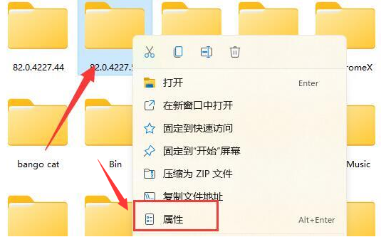 What if the win11 folder cannot be opened