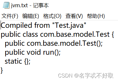 jvm-类加载