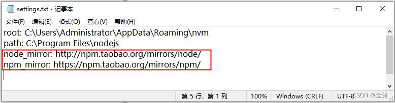 Node installation using NVM succeeded, but NPM installation failed (error while downloading, TLS handshake timeout)