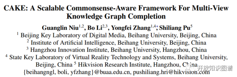 CAKE：一个用于多视图知识图谱补全的可扩展性常识感知框架