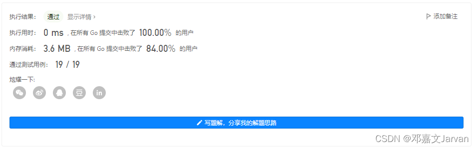 [algorithm] sword finger offer2 golang interview question 8: the shortest subarray with a sum greater than or equal to K